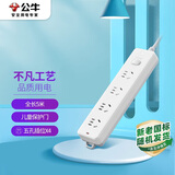 公牛（BULL）插座/插线板/插排/排插/接线板/拖线板 GN-410 4位总控全长5米