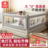 优格宜床围栏婴儿床上防摔床围挡安全护栏宝宝一面挡板三面床护栏免打孔 【U型底座 免打孔】森林假日 1.5+2.0+2.0米（三面）免打孔+送加固绳