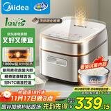 美的（Midea）电饭煲3L家用电饭锅1-3人抗菌青瓷内胆IH立体加热一键柴火饭特智能多功能电饭锅MB-HC3032政府补贴