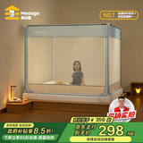 美朵嘉A类婴儿防摔蚊帐床围栏二合一1.8x2米家用三开门浅蓝【抑菌面料】