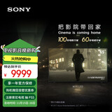 索尼（SONY）K-65XR70 索尼电视7系 65英寸 MiniLED 电影感光影/原彩 22bit灰阶控制 XR芯片