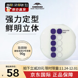 milbon玫丽盼造型发蜡男女定型碎发刘海持久自然蓬松保湿发泥日本进口 短发造型-6号90g