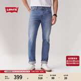 Levi's李维斯25年春夏新款男士时尚百搭511修身复古牛仔长裤04511 蓝色 30 (32)