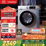 西门子（SIEMENS）iQ300 10公斤滚筒洗衣机全自动 智能除渍 强效除螨 羊毛洗 15分钟快洗  108AW 家电国家补贴