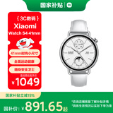 小米（MI）Xiaomi Watch S4 41mm 真皮白 国家补贴 汽车YU7钥匙 澎湃OS2 心率血氧监测 小米手表s4 小表女表