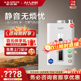 史密斯（A.O.SMITH）燃气热水器【门店爆款】JSQ-CSCWi/CSCAi家用一级静音恒温舒适大水量天然气热水器以旧换新（定金 16L JSQ31-CSCWi同城官方门店速配 咨询客服有优惠