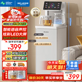 美菱（MeiLing）茶吧机家用高端智能语音遥控立式饮水机下置水桶家用办公客厅全自动温热款MY-C912（语音款）白色