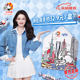 大白兔x李沁明星同款 奶糖上海地标纪念品铁盒175g  解馋糖果零食 糖果