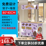 杰亚森摆摊小推车可折叠冰糖雪梨烤肠奶茶热奶宝小吃车网红夜市地 2寸滑轮+40x80cm+海报