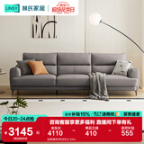 林氏家居简约真皮沙发客厅2025新款现代风高脚分段靠包小户型沙发PS199 加厚真皮|燕羽灰|2.83m