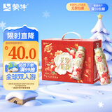 蒙牛真果粒花果奶昔牡丹荔枝风味酸奶饮品PET瓶230g*10瓶 送礼
