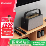 雷登（OHAYO）音乐世家E30家庭KTV音响套装卡拉ok机手机客厅家用商用点歌机唱歌机HiFi蓝牙直播监听乐器音箱