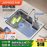 九牧（JOMOO）水槽304不锈钢厨房大单槽多功能水池洗菜盆洗碗盆 02390【68*45】含旋转龙头