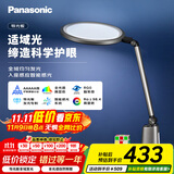 松下（Panasonic）致儒全光谱护眼灯导光板全域发光学生学习护眼家用卧室床头灯