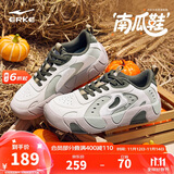鸿星尔克男鞋运动鞋百搭板鞋拼接经典潮流【南瓜鞋】休闲鞋 51125301027