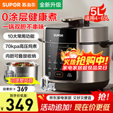 苏泊尔（SUPOR）电压力锅5升大容量家用电高压锅双胆高压电饭锅煮饭多功能电饭煲智能预约开盖收汁大功率 0涂层钢釜内胆【全新升级】 5L