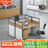 时仁（ShiRen）办公家具办公桌椅组合员工桌电脑桌现代简约屏风隔断办公室卡座 工字型两人位【不含柜】