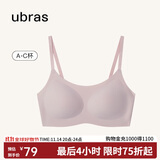 ubras无尺码云感托吊带背心隐形无痕文胸罩女士内衣女兰花烟