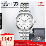 海鸥（SEAGULL）手表女士自动机械表 国民日历女士手表 生日礼物女表礼盒816.362L