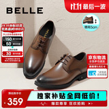 百丽男鞋商务正装皮鞋休闲增高软底真皮鞋A0917 棕色-内增高 42