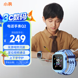 小寻儿童手表Q2 电话手表 儿童电话手表 插卡定位手表 4G全网通视频拍照 学生男女孩手表 天才蓝