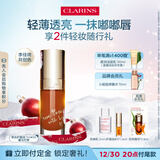 娇韵诗植萃盈润护唇油#30 7ml李佳琦共创色保湿润唇彩妆化妆品生日礼物