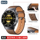 BHO【钛金属】适用华为GT6Pro表带GT7Pro/gt5pro手表表带/专用接口钛合金watch6/5/GT7/GT6/pro男款 【按压款真皮】46/48MM-22MM通用-砂砾棕