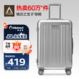Diplomat外交官行李箱24英寸大容量拉杆箱男扩充层密码旅行箱女TC-6013TM