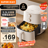 苏泊尔（SUPOR）空气炸锅不用翻面 家用全自动一体机 5L大容量 蒸汽嫩炸  精准控温 不沾易清洗 KJ53D827A