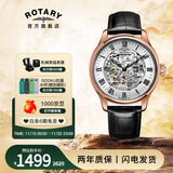 劳特莱英国格林威治系列欧美表男士手表全自动镂空机械表手表送生日礼物 GS02942/01