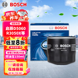 博世（BOSCH）机油滤芯滤清器0063启辰D5060/M50V/R3050X/T6070X90/大V/启辰星