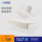 睡眠博士（AiSleep）枕芯记忆枕 升级版B型慢回弹豪华成人款颈椎枕 记忆棉枕