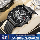 冠琴（GUANQIN）手表男全自动机械表国潮方形时尚男表运动防水夜光镂空腕表送男友 全自动机械款-网带全黑
