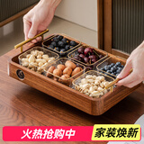 木雅轩胡桃木茶托盘木质水果托盘长方形茶具水杯托盘实木果盘零食盘 水果托盘36*24*4.5cm（含6个碗）