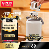希乐（cille）保温杯保冷杯大容量户外便携高颜值316不锈钢水杯车载泡茶杯子