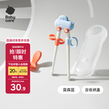 babycare儿童筷子训练筷自动回弹筷学习筷虎口筷-莫森蓝+收纳盒