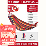 原始人吊床户外成人加厚荡秋千防侧翻摇床庭院掉床宿舍室内儿童网床 双人加厚木棍款+绑带+登山扣