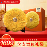 泸州老窖 龙年生肖酒 浓香型白酒52度 1200ml 2024龙年特别版定制酒礼盒装