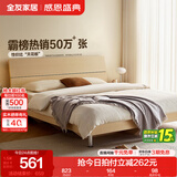 全友家居现代简约高箱储物收纳床主卧1.8米x2米双人大床家具政府补贴 【原木色 | 高脚】单床 1.5x2米【爆款+性价比超高】