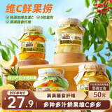 三只松鼠维C鲜果捞250g*4罐混合口味水果罐头黄桃芒果菠萝秋梨童年零食