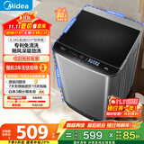 美的（Midea）波轮洗衣机全自动家用 MB65V36E 6.5公斤 宿舍租房 迷你洗衣机小型 随心洗 以旧换新 家电国家补贴
