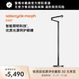 戴森（DYSON）CF06落地灯 4灯合一 低频闪 AA级照度 呵护眼睛 【黑色】