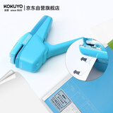 国誉(KOKUYO)进口便携式无钉订书器学生办公环保无针订书机可装订10张纸 浅蓝 SLN-MSH110LB