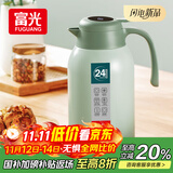 富光保温壶大容量内外304不锈钢显温壶家用暖壶按压式热水壶开水瓶