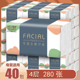 织梦【加量加厚40包】大包抽纸整箱批发加大卫生纸巾面巾纸餐酒店餐饮 8包 4层 280张*8包