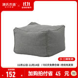 源氏木语家用坐墩简约小户型客厅沙发凳家用门口换鞋凳日式小凳子 笑颜·坐墩-灰色