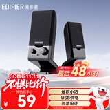 漫步者（EDIFIER） R10U多媒体电脑2.0声道音箱usb接口迷你便携式音响 黑色