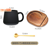 泰禧阁美式黑色马克杯陶瓷家用杯子带盖盖勺ins风小众撞色咖啡杯高颜值 黑银-天籁杯（配勺+手机底座）