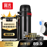 富光大容量保温壶304不锈钢旅行露营真空保温水壶户外旅游保温瓶