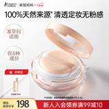 袋鼠妈妈（Kangaroo Mommy）纯净蜜粉控油定妆粉准孕妇可用遮瑕散粉粉饼彩妆化妆品